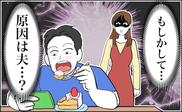義両親は良い人たちなのに…なぜだか義実家がしんどい。「もしかして…」原因は夫？