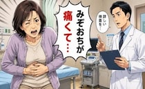 「みぞおちが痛い」激痛に耐えられず病院へ…検査で見つかった意外な病名と食生活の落とし穴【体験談】