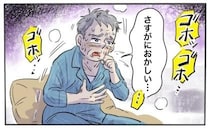 「さすがにおかしい…」せきが止まらず夜も眠れない！受診を後回しにした末に判明した病名は【体験談】