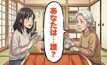 「あなたは誰？」認知症が進む祖母の言葉に涙…忘れられても寄り添い続けた家族の絆【体験談】