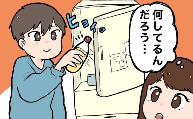 「嘘でしょ…」焼き魚にもマヨネーズをかける夫。悲しくて不満をぶつけたら…怒りが一瞬で消えたワケ