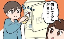 「嘘でしょ…」焼き魚にもマヨネーズをかける夫。悲しくて不満をぶつけたら…怒りが一瞬で消えたワケ