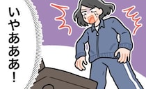 部活の食事会で嫌な感覚が…立ち上がると「いやあああ！」椅子が「食事どころじゃない」状態に