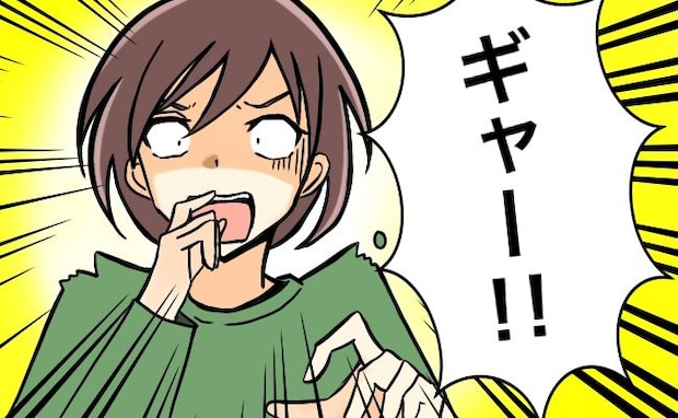 「いやぁああ!」洗濯物の中にあるはずのない物が!ぼーっとしていたら…やってしまった!?