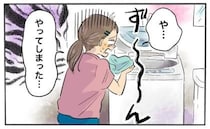 「もしかして洗濯機…」入浴中によぎった不安⇒中を覗いてゾッ…！まさかの光景が広がっていて
