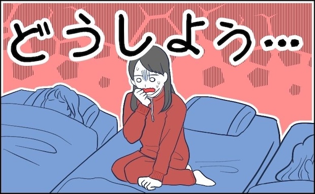 生理用品ナシで修学旅行へ。旅行2日目の朝「どうしよう…」目覚めて絶望。すると、同室の友人が…!?