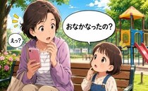 「おなかなったの？」3歳の孫が放った純粋な言葉に思わず笑みがこぼれたワケは【体験談】