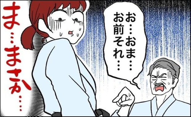 「今すぐトイレに行きなさい!」空手の試合中、コーチに呼び出された私⇒試合を中断する事態に!?