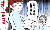 「今すぐトイレに行きなさい！」空手の試合中、コーチに呼び出された私⇒試合を中断する事態に！？