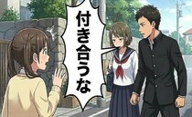 「付き合うな」幼なじみと再会するも…胸に刺さった、彼氏のあまりに冷たいひと言【体験談】