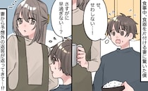「え？だって…」食事中なのに食器を片付ける妻⇒理由を聞いて…うれしくなったワケ