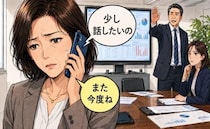「少し話したい」母の言葉を後回しに…最期に立ち会えず手紙を前に涙した理由とは【体験談】
