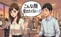 「高嶺の花だった」完璧を装い続けた私が後から知った好きな人の本当の気持ちとは【体験談】