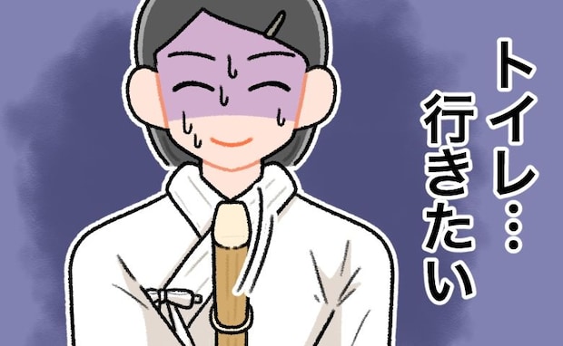 下着が濡れる感覚。「トイレ…行きたい」でも練習を抜けられず…2時間、我慢し続けた結果