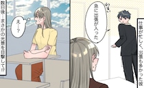 「急に出張が」慌ただしく家を出た彼⇒数日後、出先のカフェで見かけた後ろ姿に絶句。隣には…