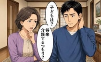 「子どもは？将来、介護する気？」12歳年上の彼女を紹介したら…結婚を目前に両親から猛反対