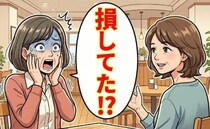 「損してた！？」会社員の私が医療費控除を申請して数万円の還付金を受け取れたワケ【体験談】