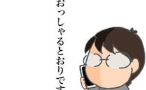 「入浴だけ」の利用は無理！義母の要求を相談して返ってきた答えに納得 ＜頑張り過ぎない介護＞