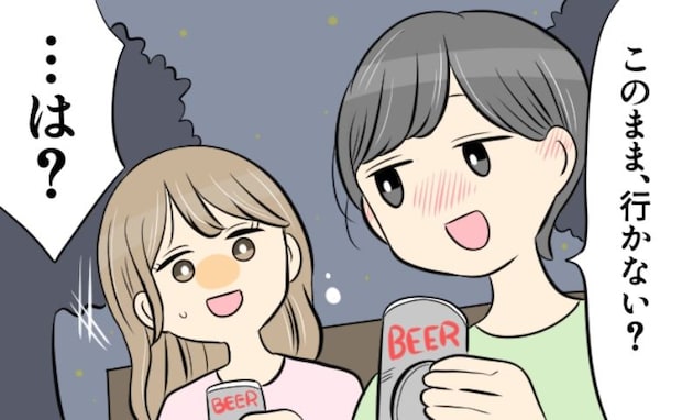 深夜の公園で2人きり。「このまま…行こうよ」既婚者である私に、酔った元カレからまさかの誘いが