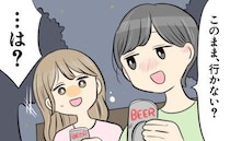 深夜の公園で2人きり。「このまま…行こうよ」既婚者である私に、酔った元カレからまさかの誘いが