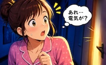 「のんびりしてるのね…」休職中の夫…日中はゴロゴロ。でも…？夜中のリビングで驚きの姿を目撃！？