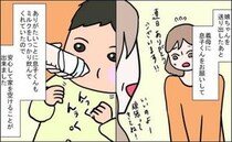 授乳中の入院、子どもはどうする？実母と義母の助けのもと挑む手術＜第2子妊娠中に不整脈＞