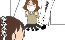 「退職する」と伝えると、すっ飛んできた上司…あれ？話が違うような＜頑張り過ぎない介護＞