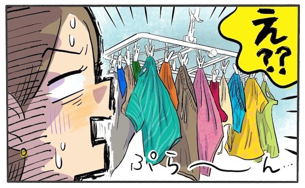 夫が干した洗濯物を見て言葉を失った。夫「実家ではこうしてた」後日、義実家で確認してみると!?