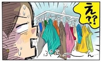 夫が干した洗濯物を見て言葉を失った。夫「実家ではこうしてた」後日、義実家で確認してみると！？