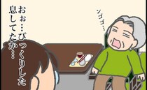 「決められない女」に付き合うのは疲れるけど…本人も大変だったようで＜頑張り過ぎない介護＞