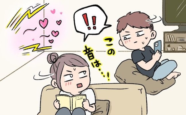 「この声…」お隣さん夫婦の声が筒抜け→意外にも…私たち夫婦のモチベーションに繋がっていた!?