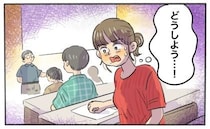 大学の講義中に…ヒヤリ。「もしかして…」教室はほぼ満席。立ち上がることもできず絶望した時間