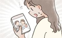 「やっちゃった…」結婚式の前撮りでまさかの大失敗！写真を見ると…「たしまし婚結」！？