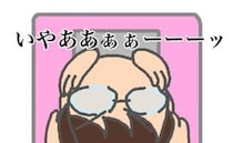 ゴム手袋がキツい！？首がない！？とんでもない事実に気付いてしまった日＜頑張り過ぎない介護＞