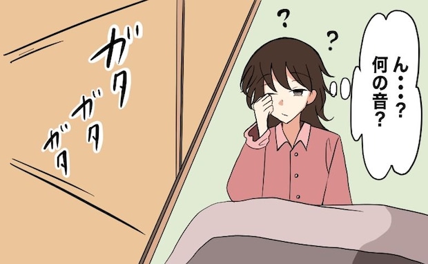 「ん?なに…?」深夜、物音で目覚めて…キッチンから聞こえてきた謎の音の正体は!?