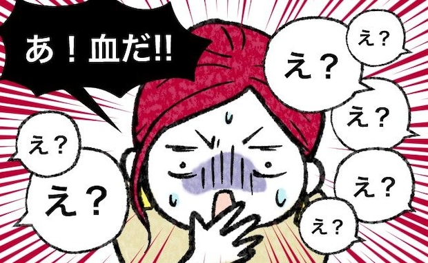 会議終わり…「あ!血だ!」えぇっ!?先輩の言葉に、女性職員たちがとっさに取っていた行動