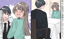 「み、見られてる…！」静かな高級レストランに響いた爆音⇒店内の視線を集めてしまったワケ