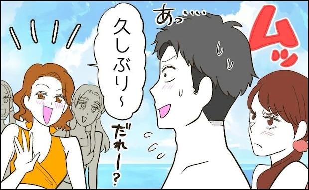 彼女との海デート中。「久しぶり!」思わぬ人物と鉢合わせ⇒彼女が突然「帰る」と言い出して!?