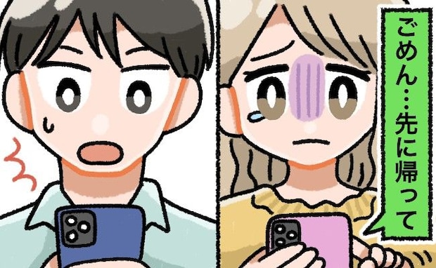 「先に帰って」こんな姿、彼に見せられない。まさかの事態で、彼とのデートは中止に…?
