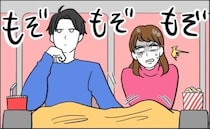 「もぞもぞ…」な、何…！？映画館で忍び寄る彼の手⇒次の瞬間、彼が驚きの行動に！
