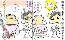 「家に持ち帰りたくない」会計後に商品を？ 元義母がスーパーで見せた行動＜離婚の理由＞