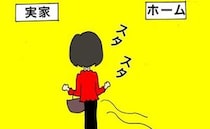 「どこに帰るつもり！？」脇目も振らずに実家に帰ろうとする母に冷や汗＜母の認知症介護日記＞