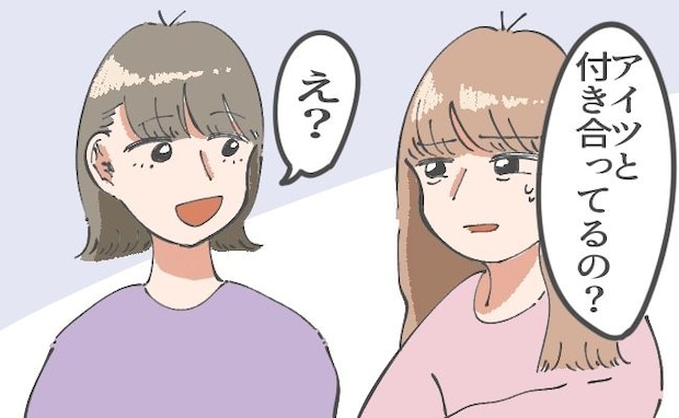「あんたの彼って平日は…」え?友人の言葉で、彼の驚くべき素顔が明らかに!?