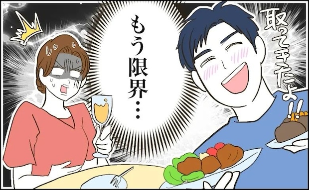 夫と食べ放題へ。「もうおなかいっぱいで限界…」なのに、山盛りの料理を運んでくる夫。一体なぜ!?