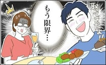 夫と食べ放題へ。「もうおなかいっぱいで限界…」なのに、山盛りの料理を運んでくる夫。一体なぜ！？
