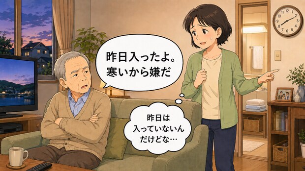 「嫌だって言ってるでしょ」入浴を拒む高齢者…家族が強く言う前に試したい声かけ【医師解説】