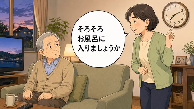 「嫌だって言ってるでしょ」入浴を拒む高齢者…家族が強く言う前に試したい声かけ【医師解説】