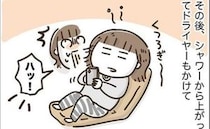 「うわ、全然記憶がない」50代になってから増えたシャワー後の不安とは＜アラフィフの日常＞