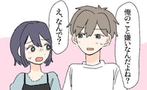 「俺のこと嫌いなの？」初デートで彼から言われ大混乱！信じていた親友のありえない裏切りとは？