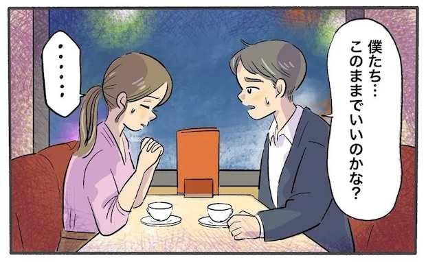終電を逃した夜。「僕たち、このままでいいのかな…」何気ないひと言が思わぬ展開を呼んで!?